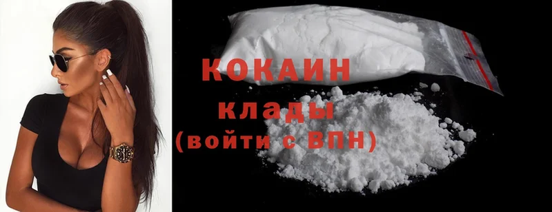 Cocaine 97%  где найти наркотики  Поворино 